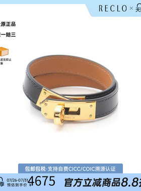中古Hermes爱马仕手链レディース