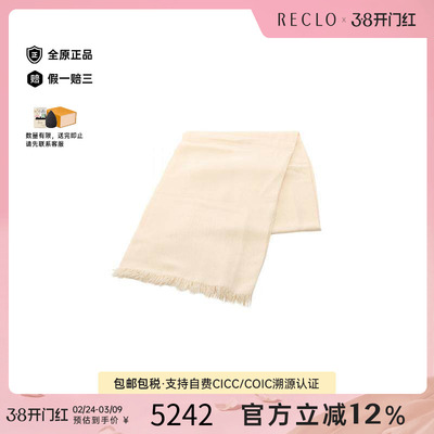 中古Hermes爱马仕围巾/丝巾