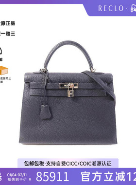 中古Hermes爱马仕女包A级95新Kelly 32 2way凯利包32 2way斜挎包