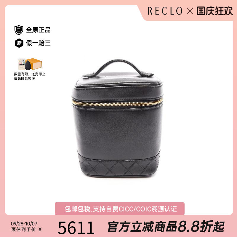 中古Chanel香奈儿手提包