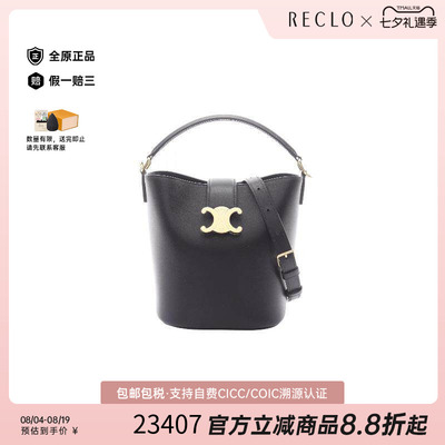 中古Celine赛琳斜挎包レディース