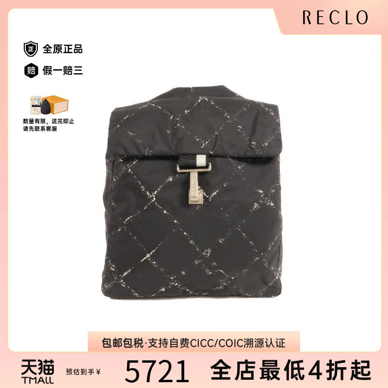 中古Chanel香奈儿双肩包