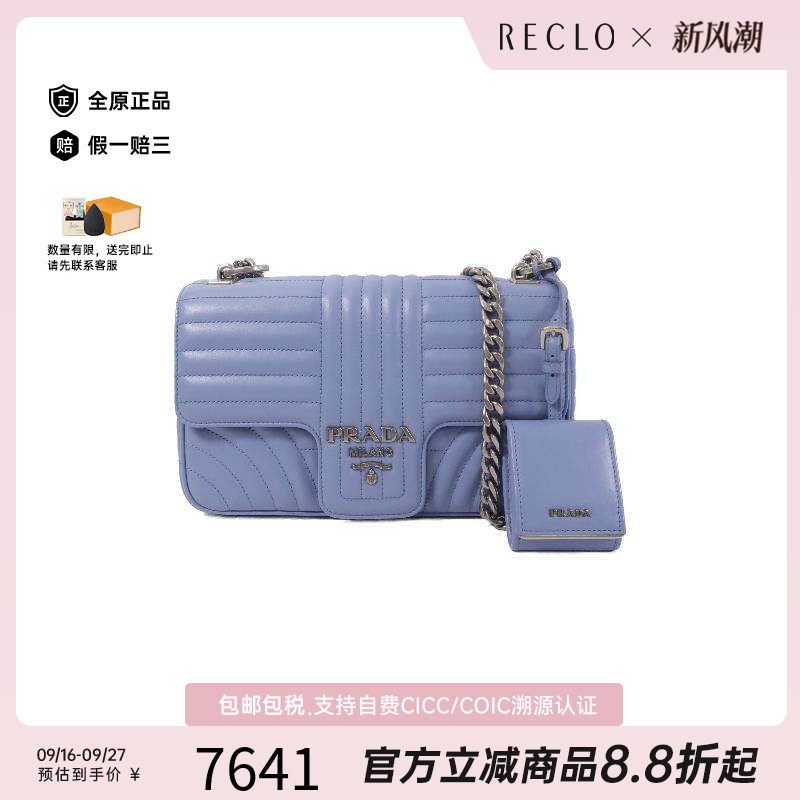 中古Prada普拉达斜挎包