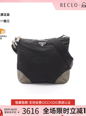 中古Prada普拉达女包B级9新triangle logo三角Logo尼龙斜挎包黑色