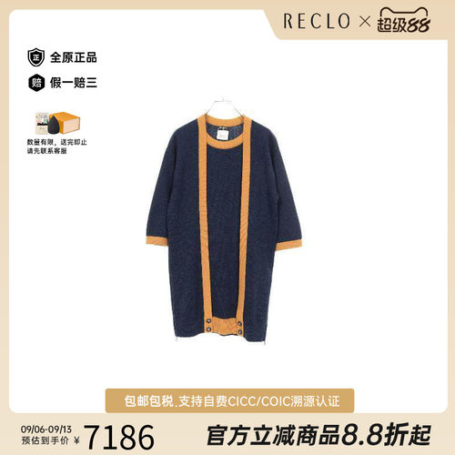 中古Chanel香奈儿上衣レディース