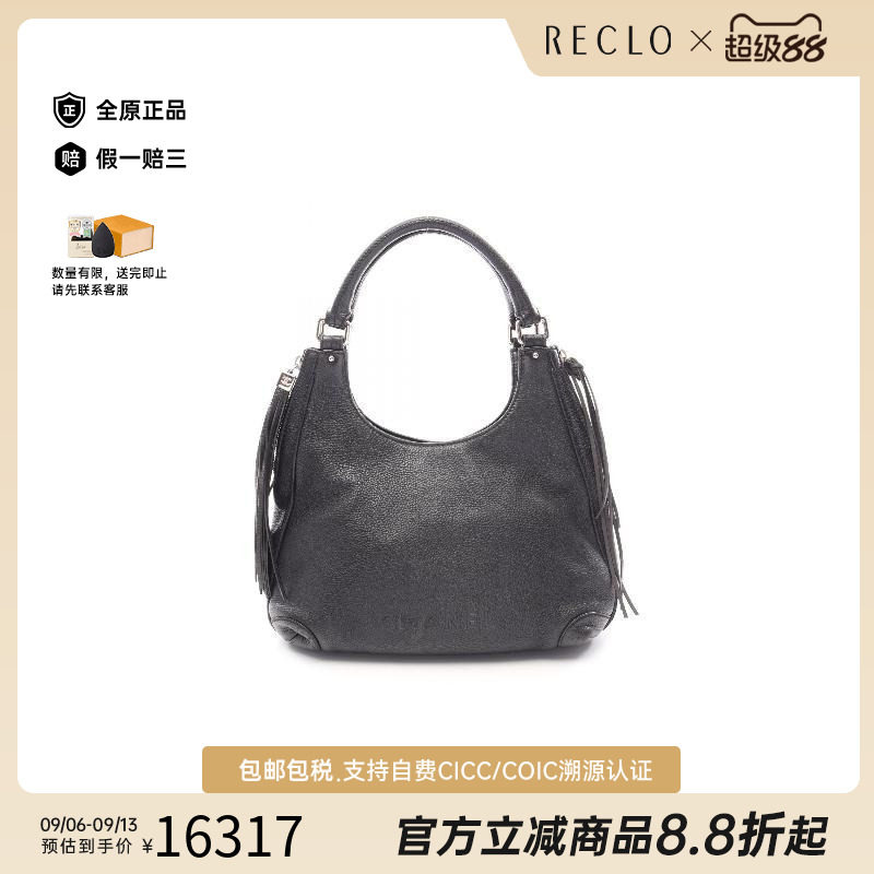 中古Chanel香奈儿手提包