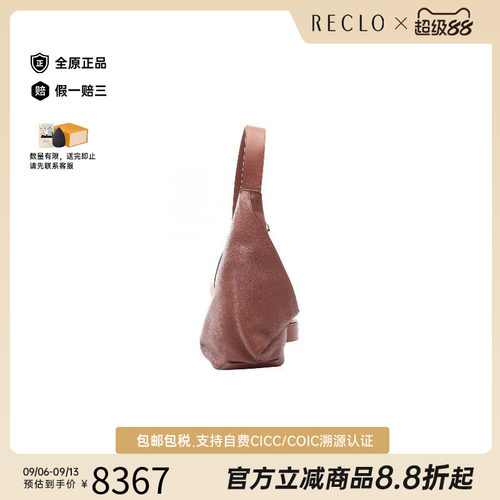 中古Loewe罗意威斜挎包メンズ