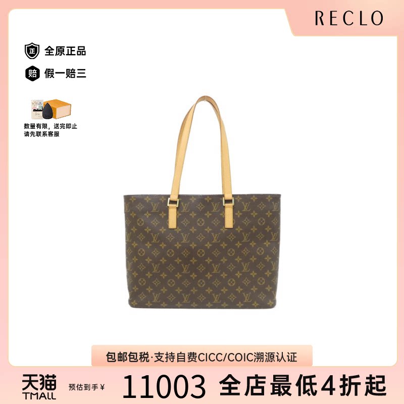中古LV路易威登单肩包