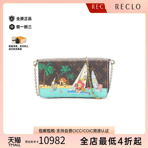 中古LV路易威登斜挎包レディース