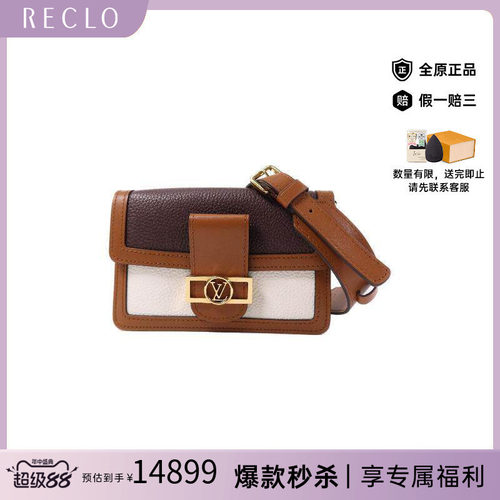 中古LV路易威登腰包レディース