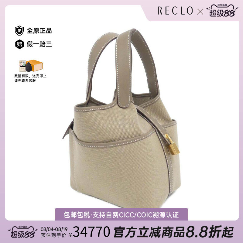 中古Hermes爱马仕女包手提包