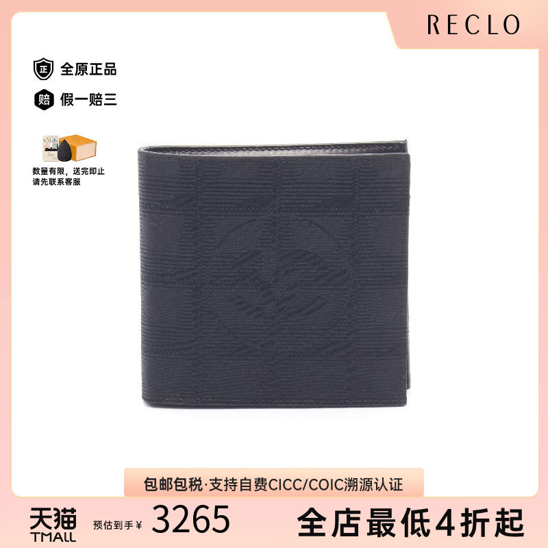 中古Chanel香奈儿短钱包
