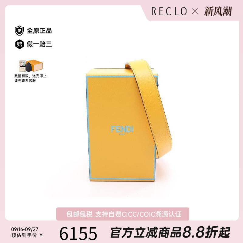 中古Fendi芬迪斜挎包レディース
