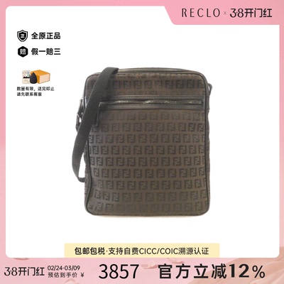 中古FENDI芬迪老花斜挎包