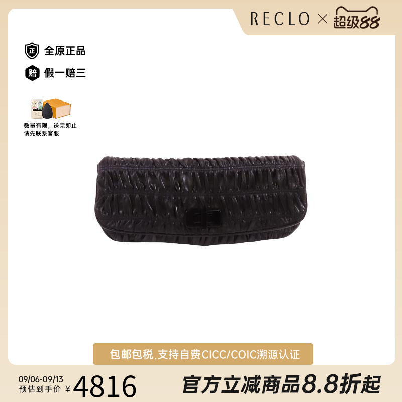 中古Prada普拉达手拿包