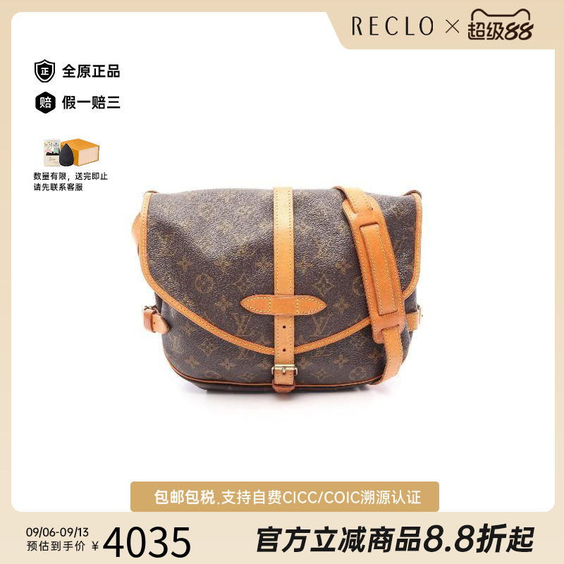 日本中古二奢LV路易威登女包B级9新斜挎包正品斜挎包正品Vintage