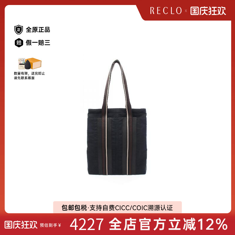 中古Hermes爱马仕托特包