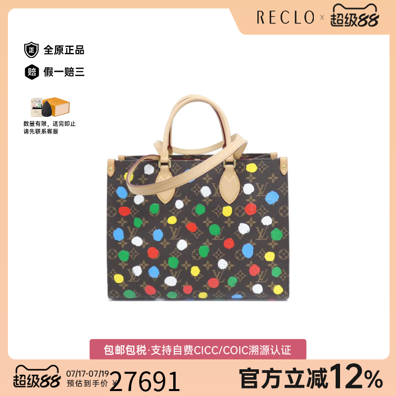 中古LV路易威登女包A级95新 On-the-Go老花单肩包经典RECLO正品