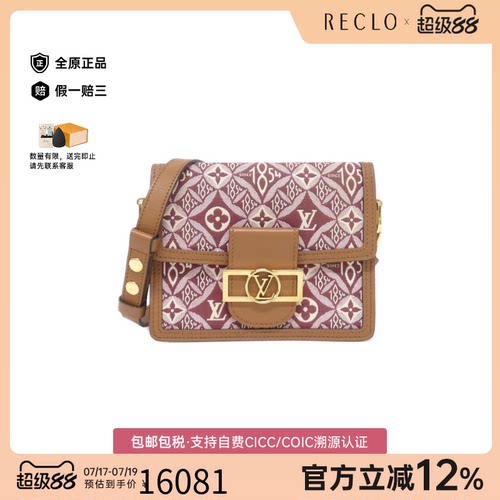 中古LV路易威登斜挎女包