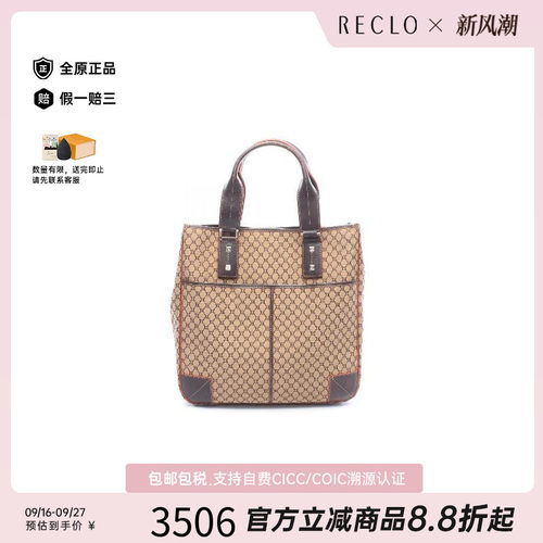 中古Celine赛琳托特包