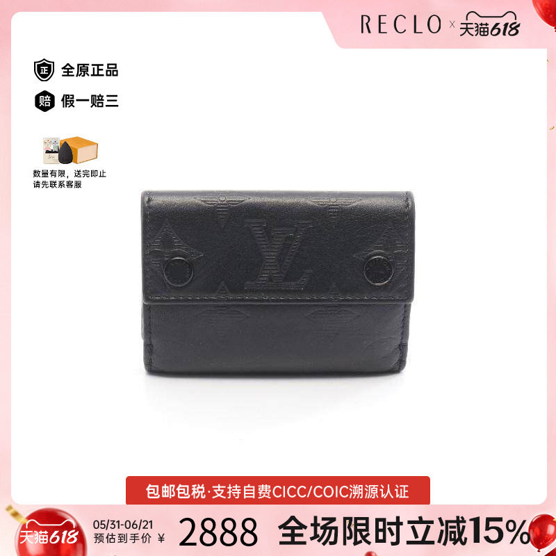 中古LV路易威登男B级9新Discovery牛皮短钱包黑色reclo正品