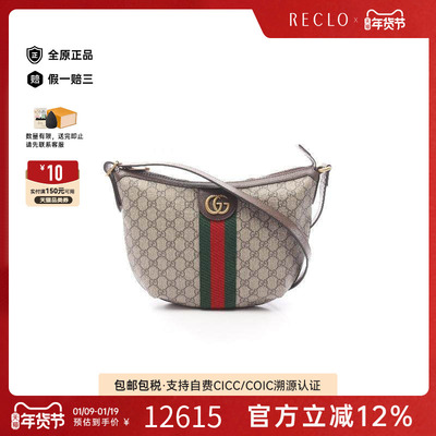 中古Gucci古驰单肩包レディース