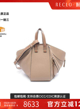 中古Loewe罗意威女包B级9新handbag手提包牛皮手提包浅褐色