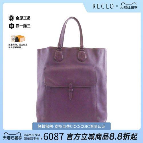中古BV女包A级95新手提包