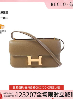 中古Hermes爱马仕女包S级99新Constance康康系列牛皮斜挎包灰色