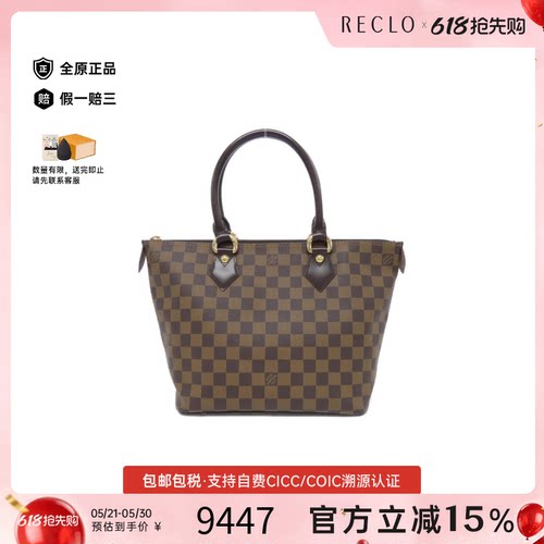 中古LV路易威登女包A级95新Saleya棋盘格手提包reclo正品