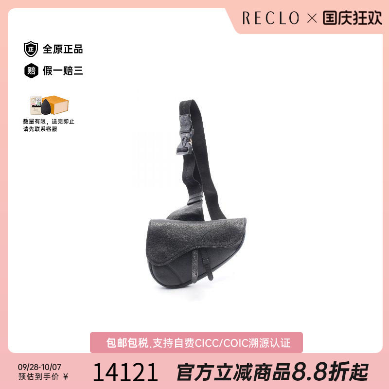 中古Dior迪奥腰包メンズ牛皮