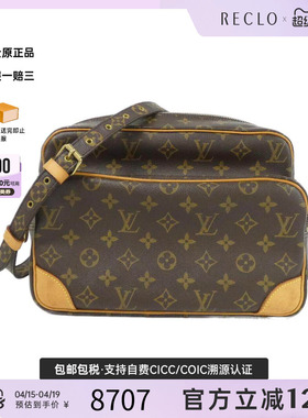 中古LV路易威登男包A级95新 Nile老花斜挎包