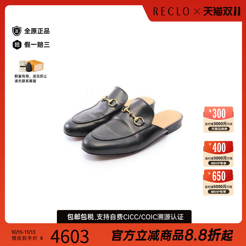 中古Gucci古驰鞋レディース牛皮