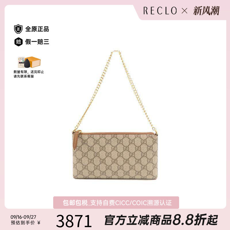 中古Gucci古驰单肩包レディース