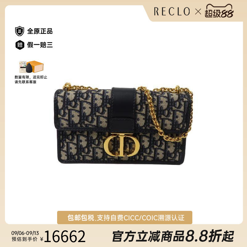 中古Dior迪奥斜挎包レディース图片