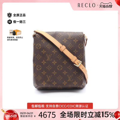 中古LV路易威登单肩包レディース