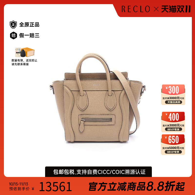 中古Celine赛琳斜挎包レディース