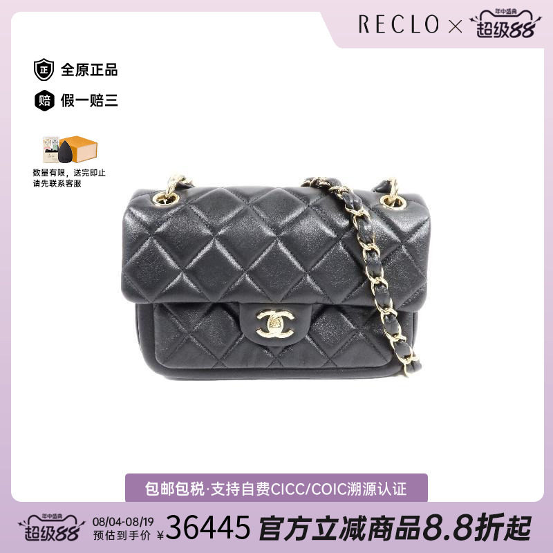中古Chanel香奈儿单肩包