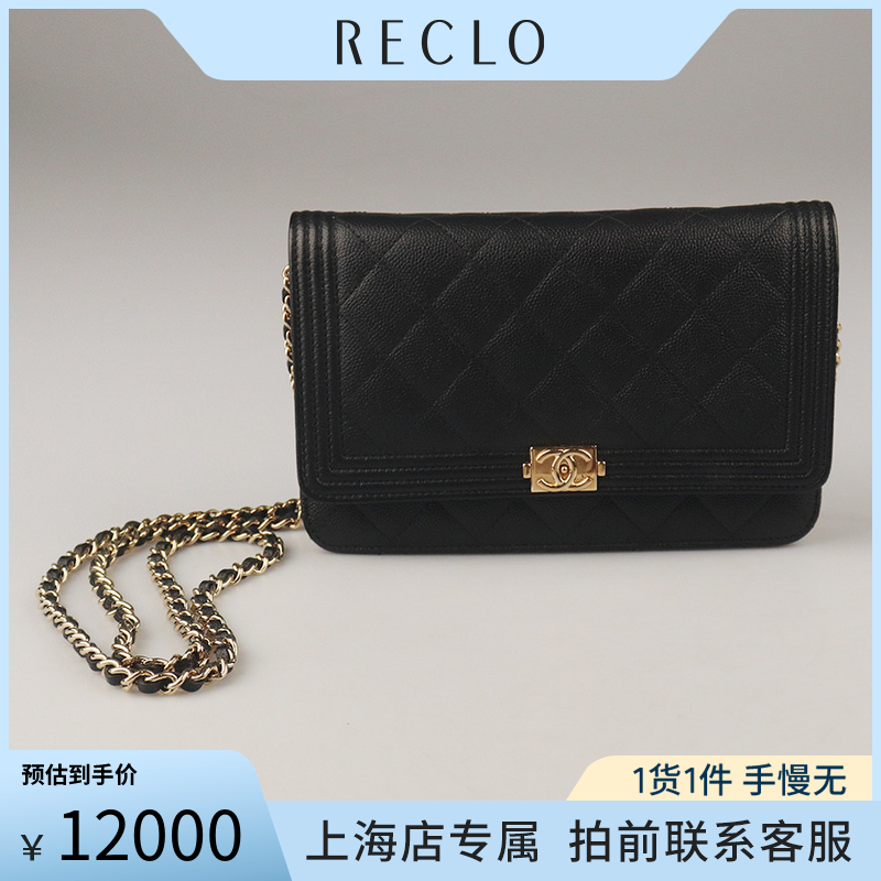 中古「9.0新」CHANEL(香奈儿)