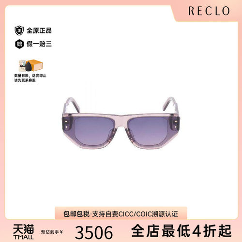 中古-日本进口Dior迪奥其他
