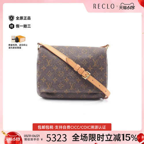 中古LV路易威登单肩包レディース