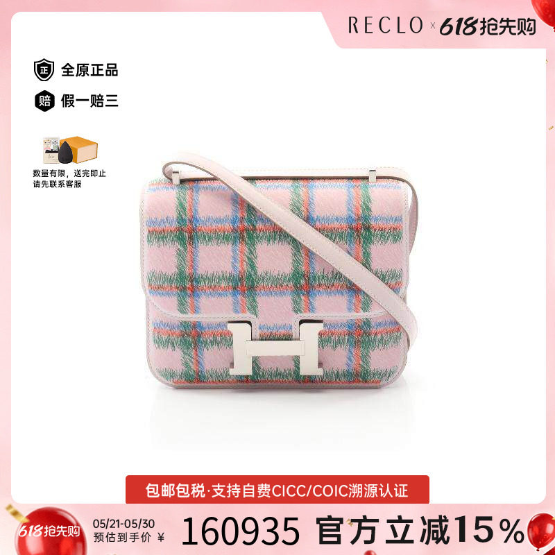 中古Hermes爱马仕女包S级99新Constance3mini康康牛皮单肩包粉色