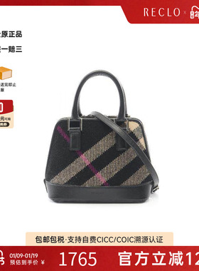 中古Burberry博柏利女包B级9新2WAY两用款羊毛斜挎包黑色