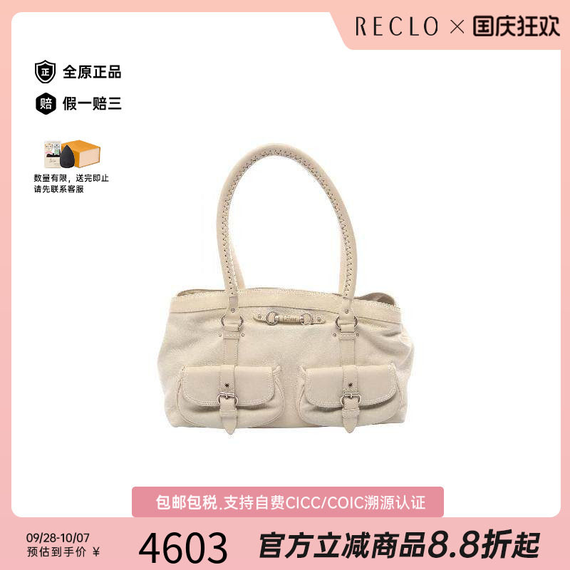 中古Dior迪奥单肩包レディース