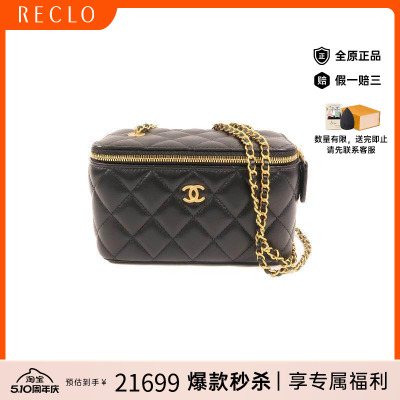 中古Chanel香奈儿斜挎包