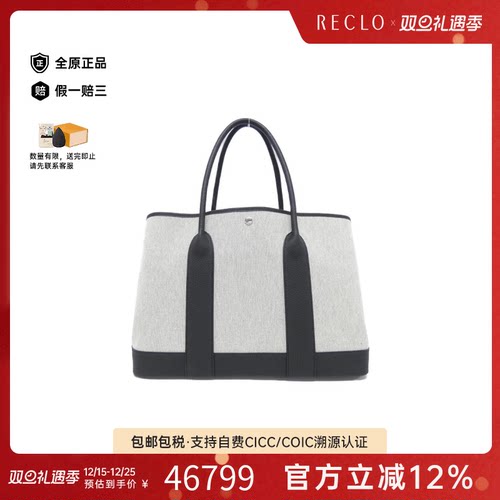 中古Hermes爱马仕女包95新Neo Garden Voyage41花园包黑色手提包