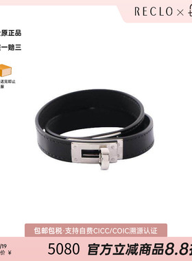 中古Hermes爱马仕手链レディース