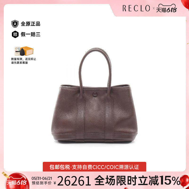 中古Hermes爱马仕托特包