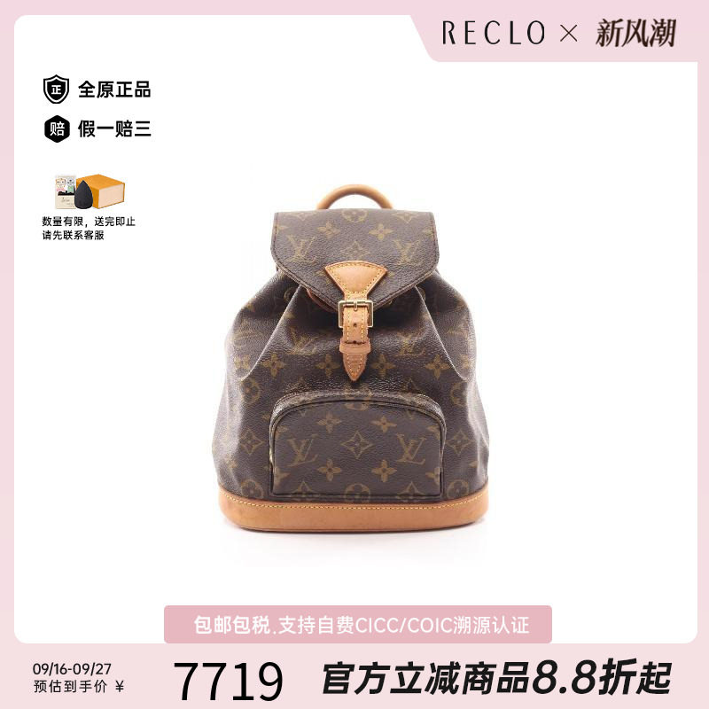 中古LV路易威登双肩包レディース