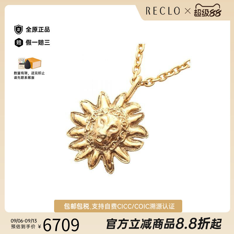 中古Chanel香奈儿项链レディース